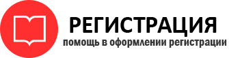 прописка в Дзержинском id624227